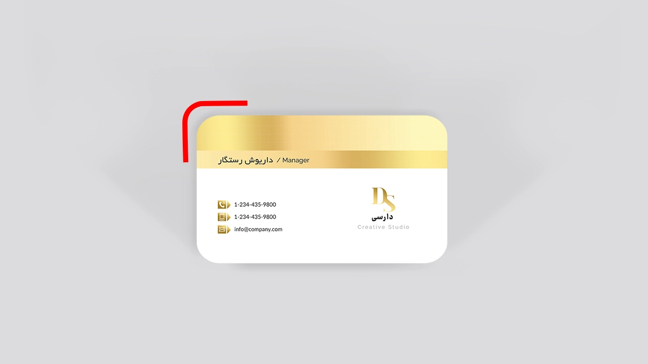 چاپ کارت ویزیت طلاکارت لمینت براق دورگرد